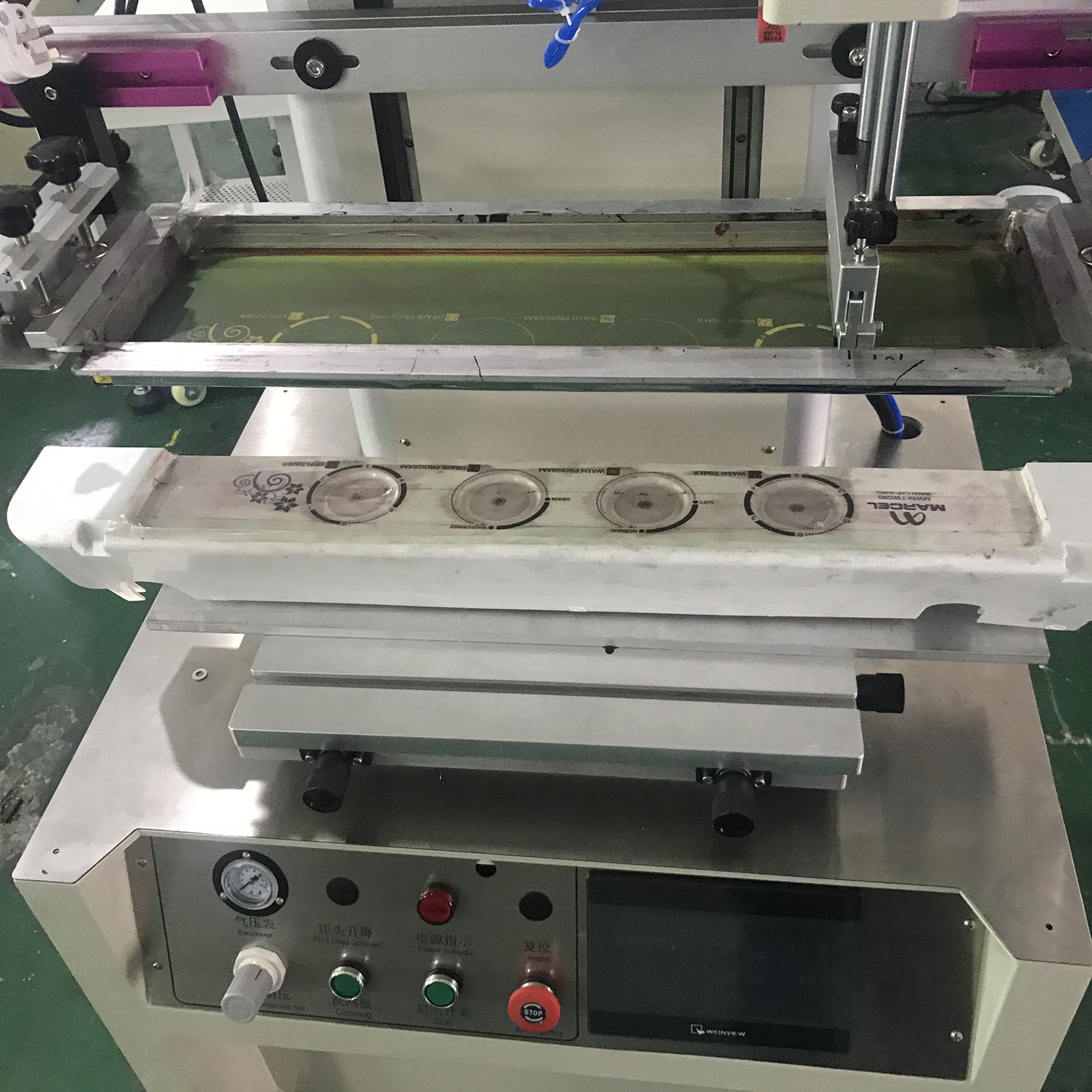洗衣机控制面板印刷机丝印机